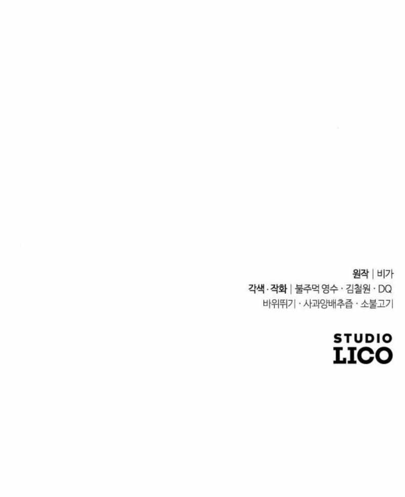 Hoa Sơn Tái Khởi Chap 131 - Next Chap 132