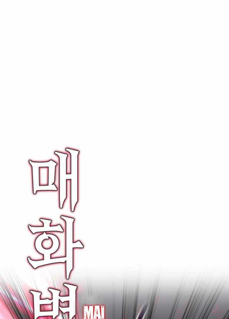 Hoa Sơn Tái Khởi Chap 131 - Next Chap 132