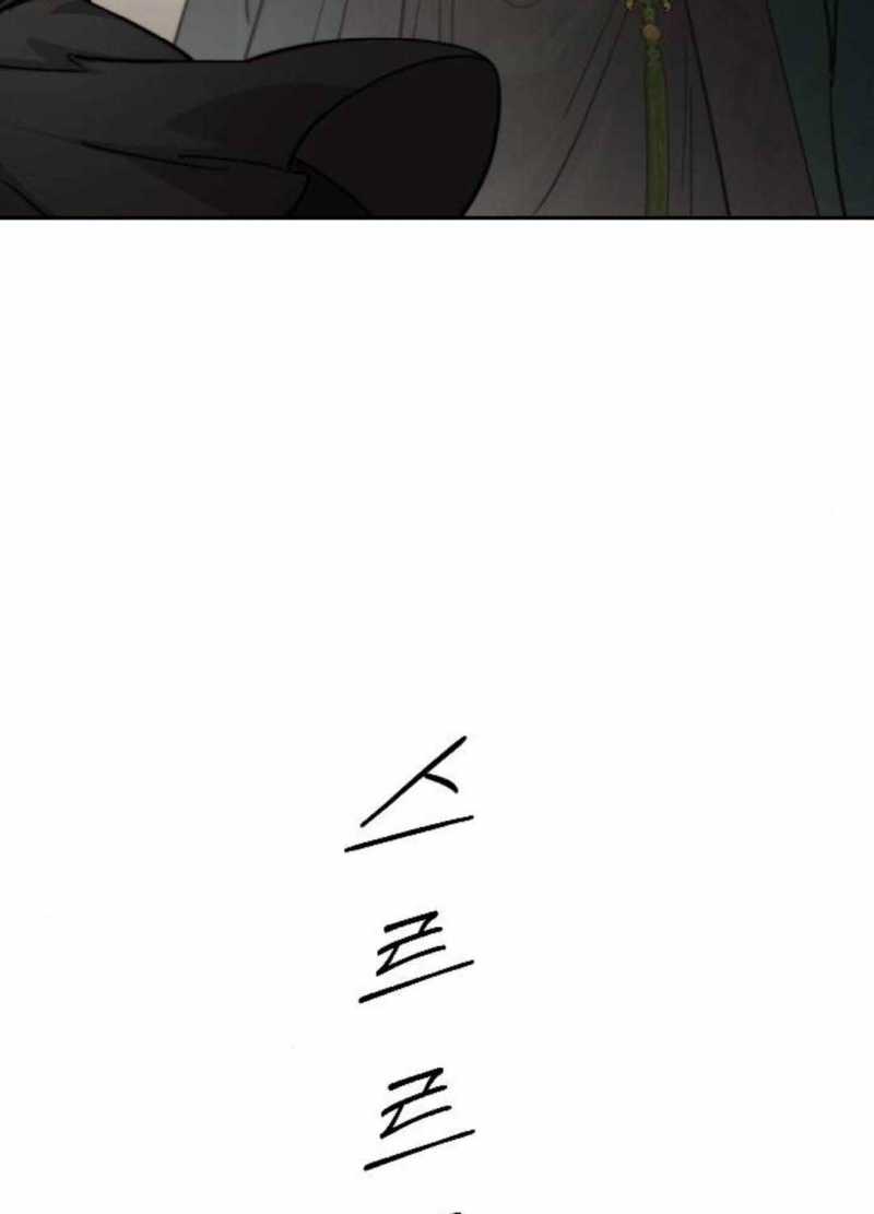 Hoa Sơn Tái Khởi Chap 133 - Next Chap 134