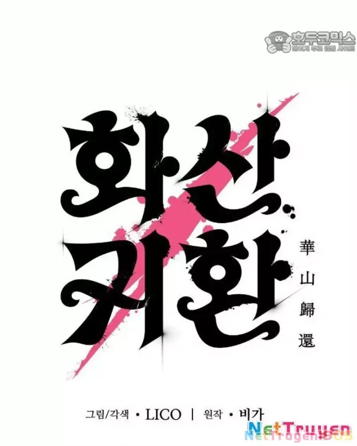 Hoa Sơn Tái Khởi Chap 157 - Next Chap 158