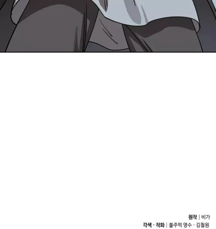 Hoa Sơn Tái Khởi Chap 160 - Next Chap 161