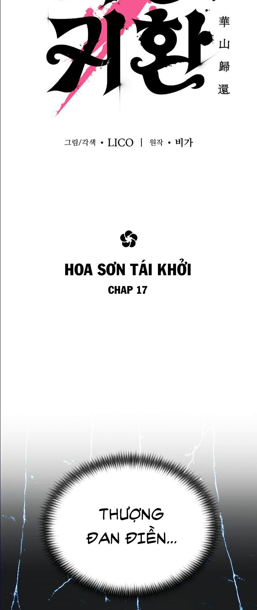 Hoa Sơn Tái Khởi Chap 17 - Next Chap 18