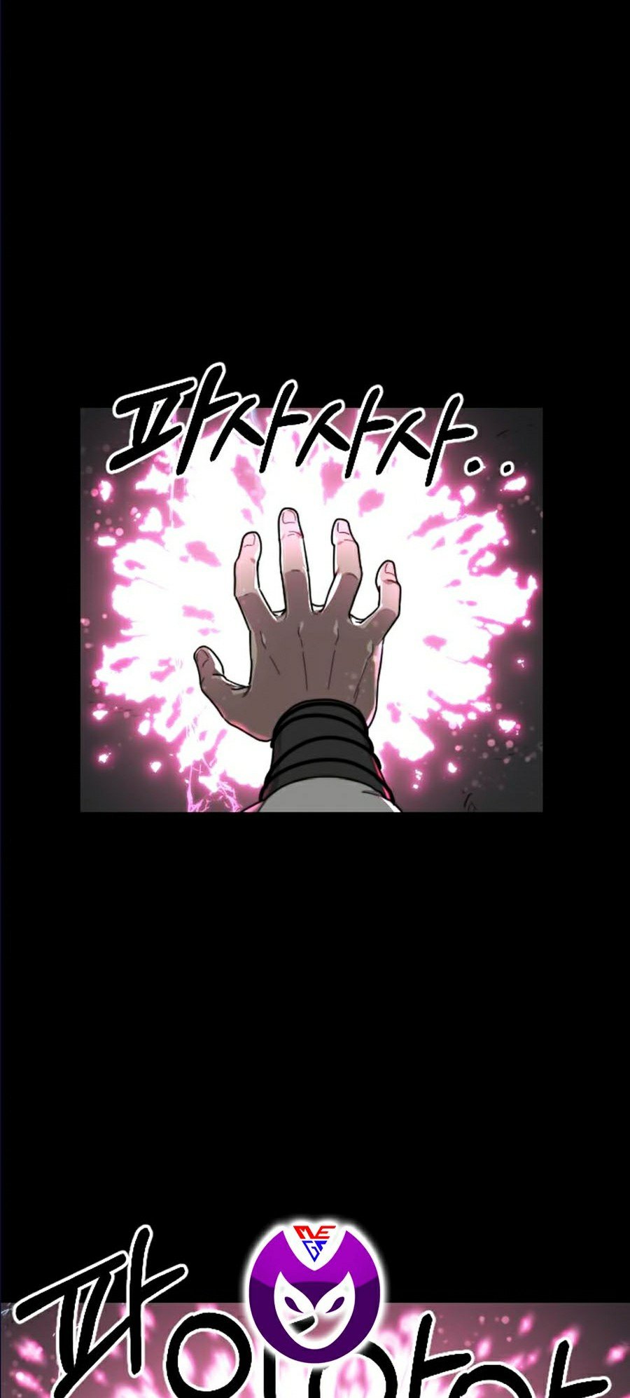 Hoa Sơn Tái Khởi Chap 17 - Next Chap 18