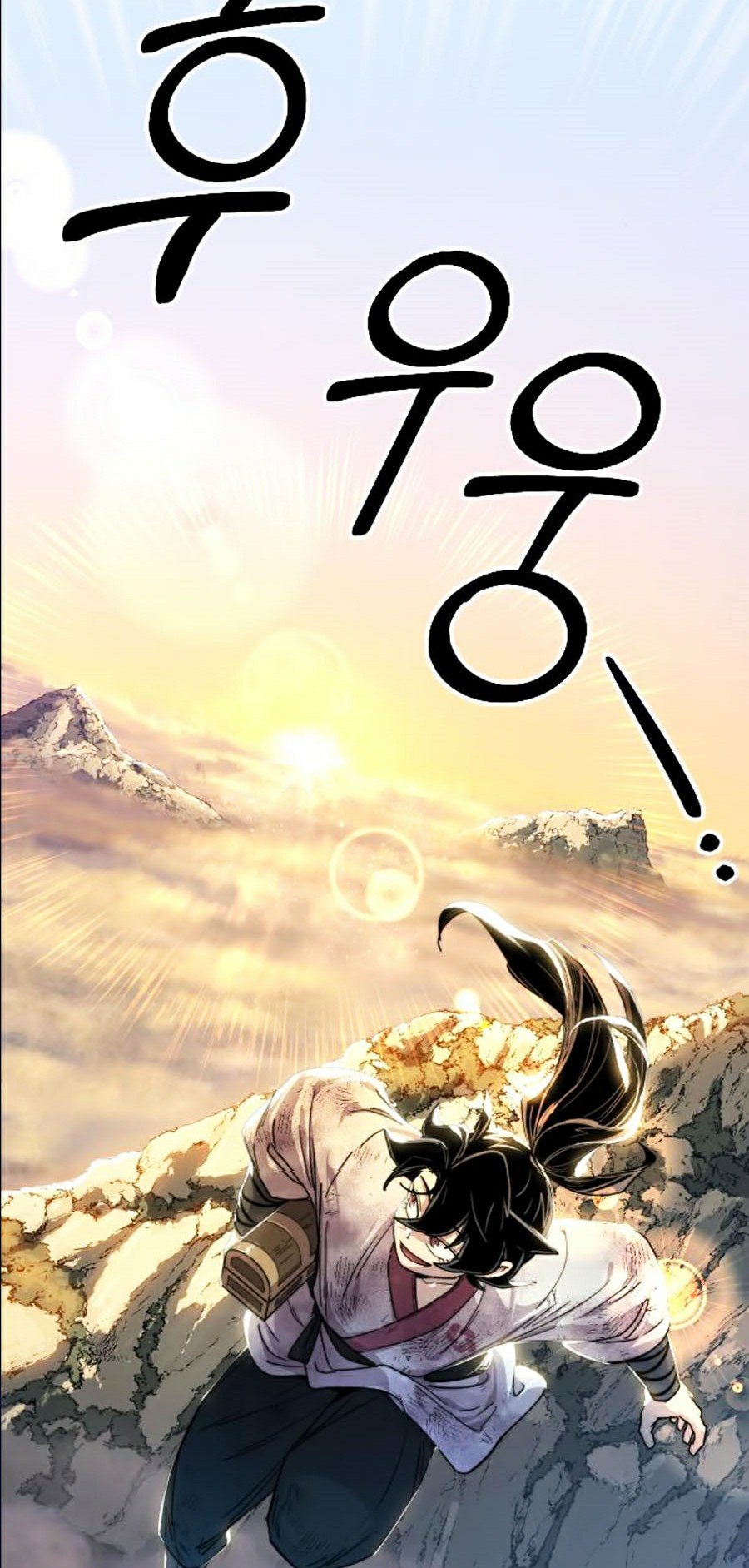 Hoa Sơn Tái Khởi Chap 17 - Next Chap 18