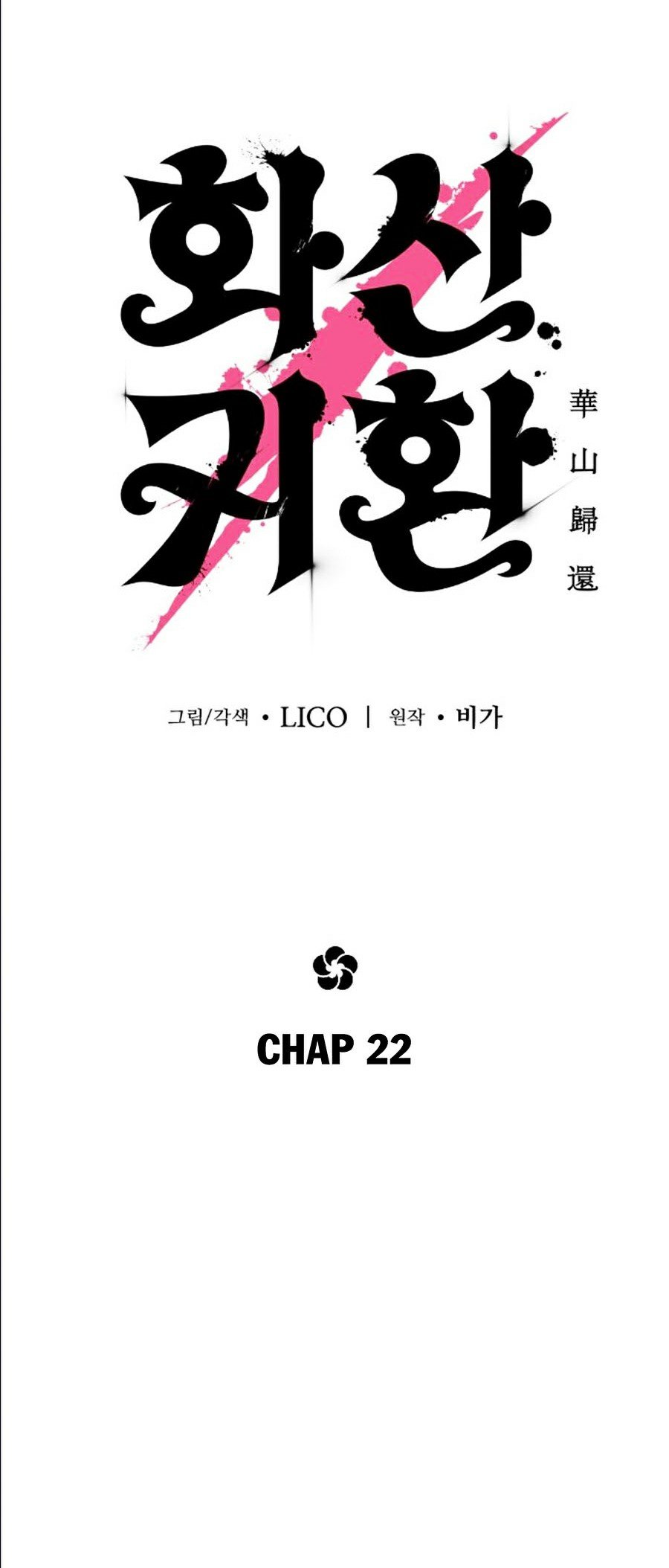 Hoa Sơn Tái Khởi Chap 22 - Next Chap 23