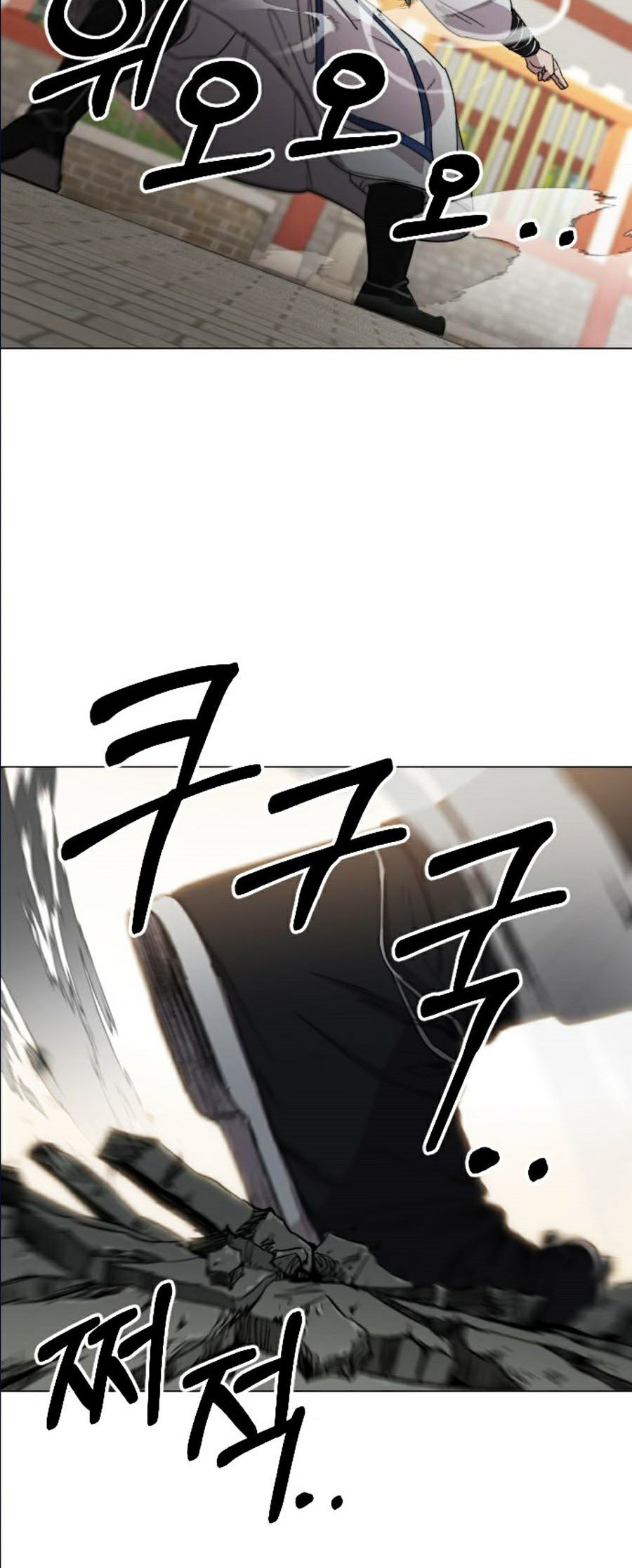 Hoa Sơn Tái Khởi Chap 25 - Next Chap 26