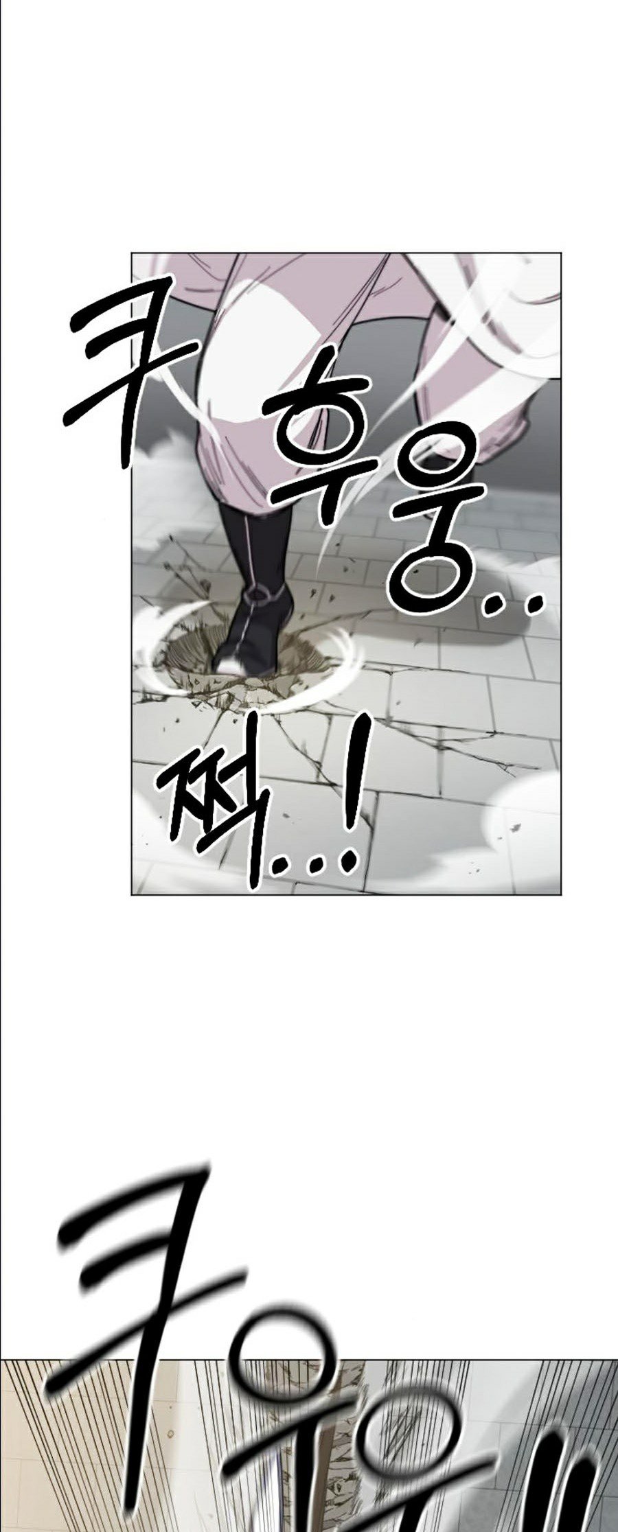 Hoa Sơn Tái Khởi Chap 25 - Next Chap 26