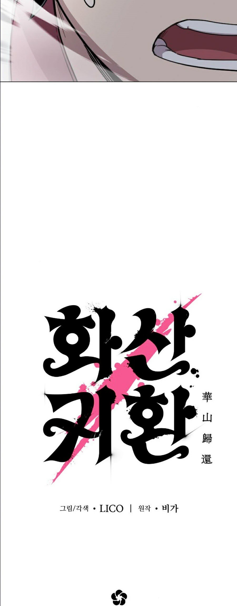 Hoa Sơn Tái Khởi Chap 25 - Next Chap 26