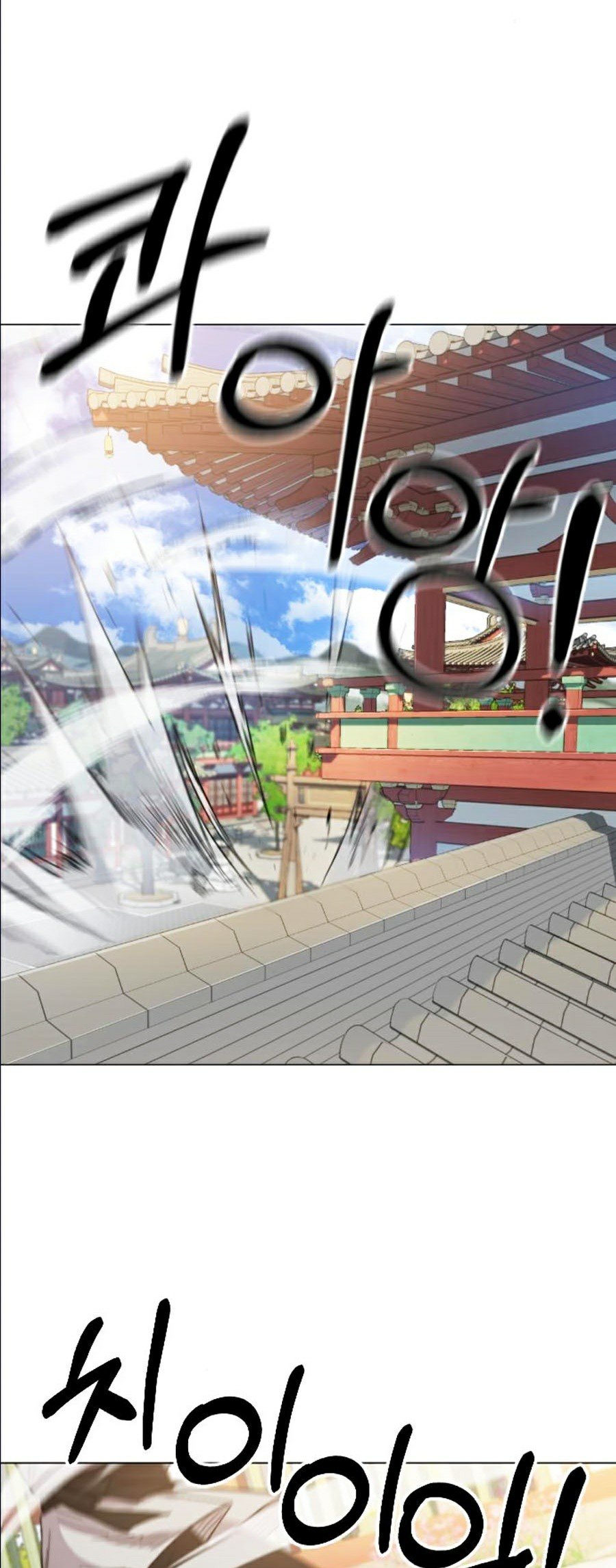Hoa Sơn Tái Khởi Chap 25 - Next Chap 26