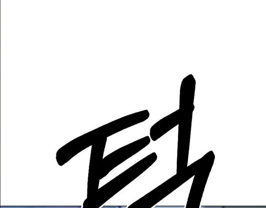 Hoa Sơn Tái Khởi Chap 26 - Next Chap 27