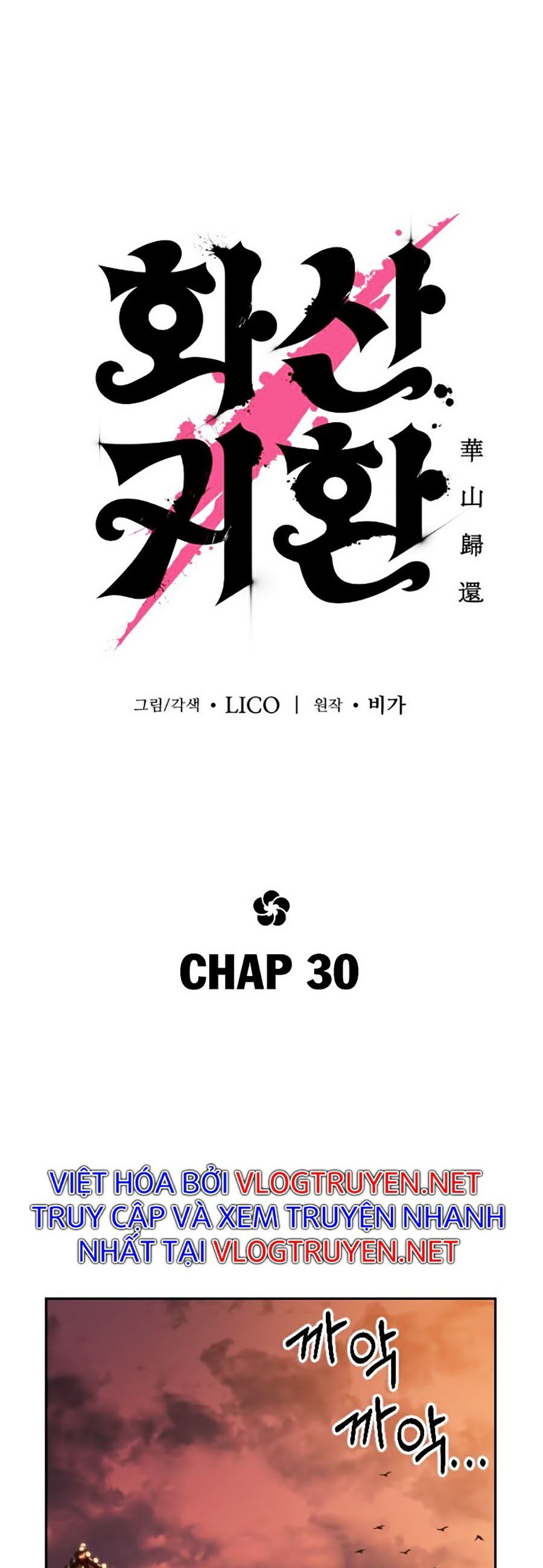 Hoa Sơn Tái Khởi Chap 30 - Next Chap 31