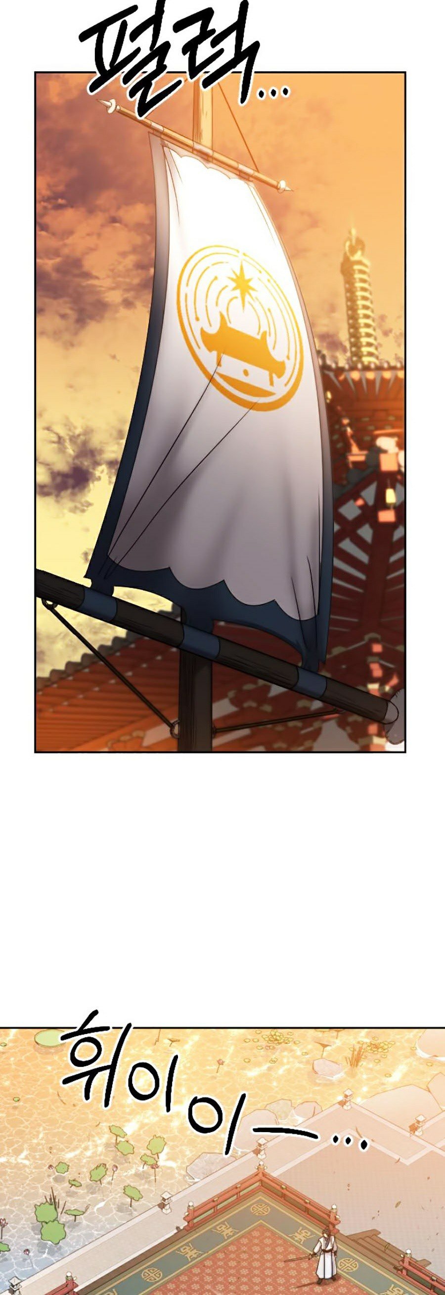 Hoa Sơn Tái Khởi Chap 31 - Next Chap 32