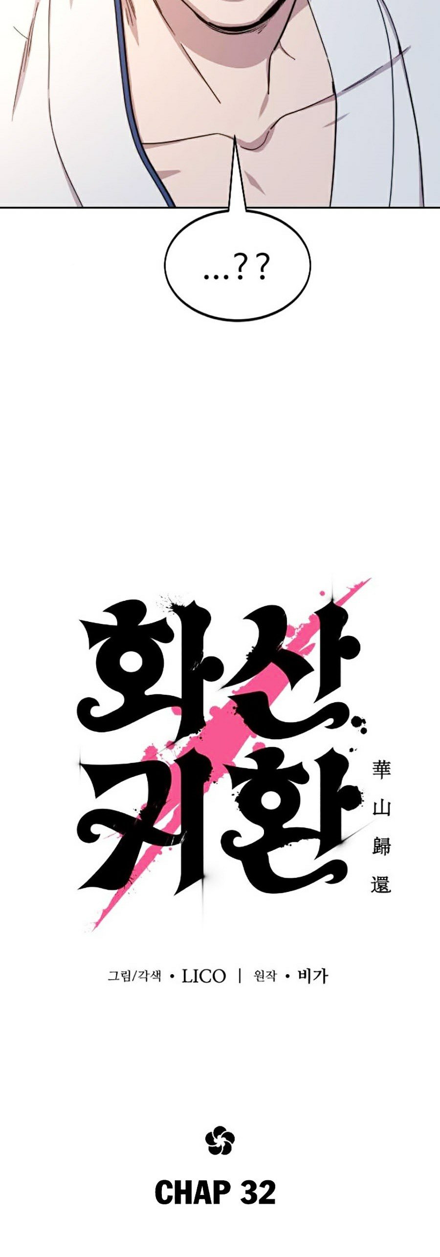 Hoa Sơn Tái Khởi Chap 32 - Next Chap 33