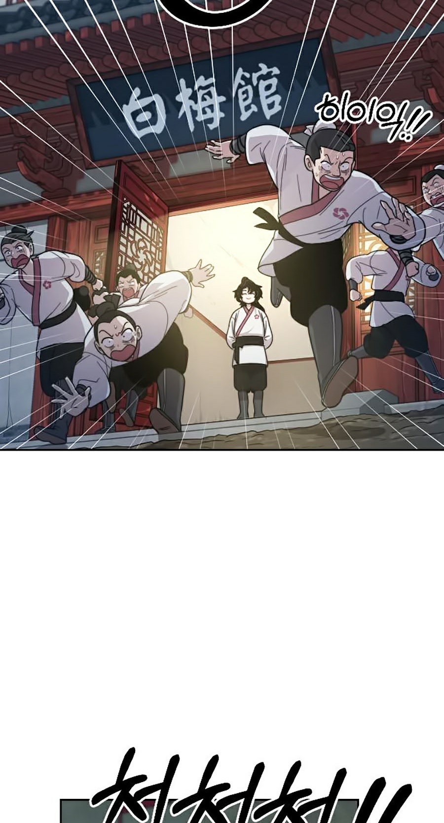 Hoa Sơn Tái Khởi Chap 4 - Next Chap 5