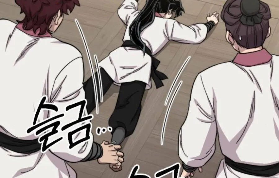Hoa Sơn Tái Khởi Chap 45.5 - Next Chap 46.5