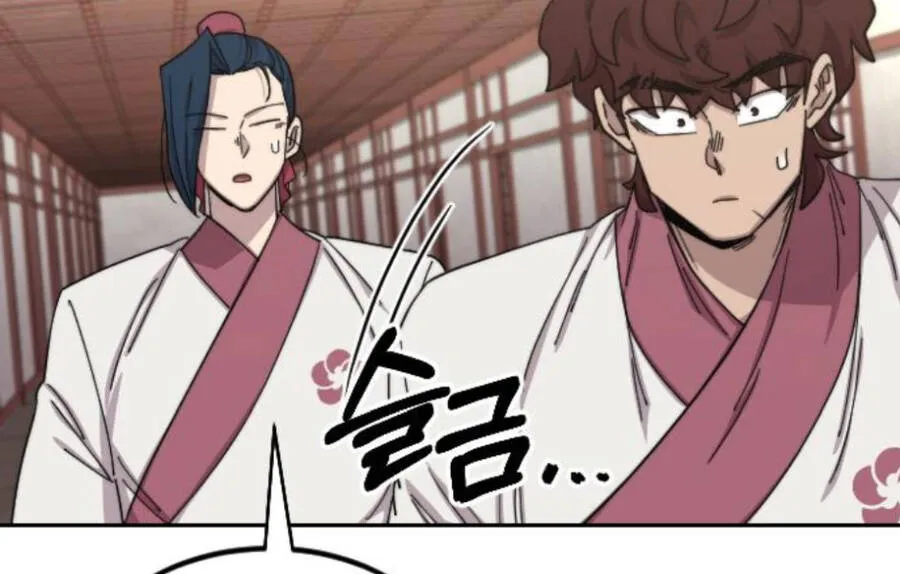 Hoa Sơn Tái Khởi Chap 45.5 - Next Chap 46.5