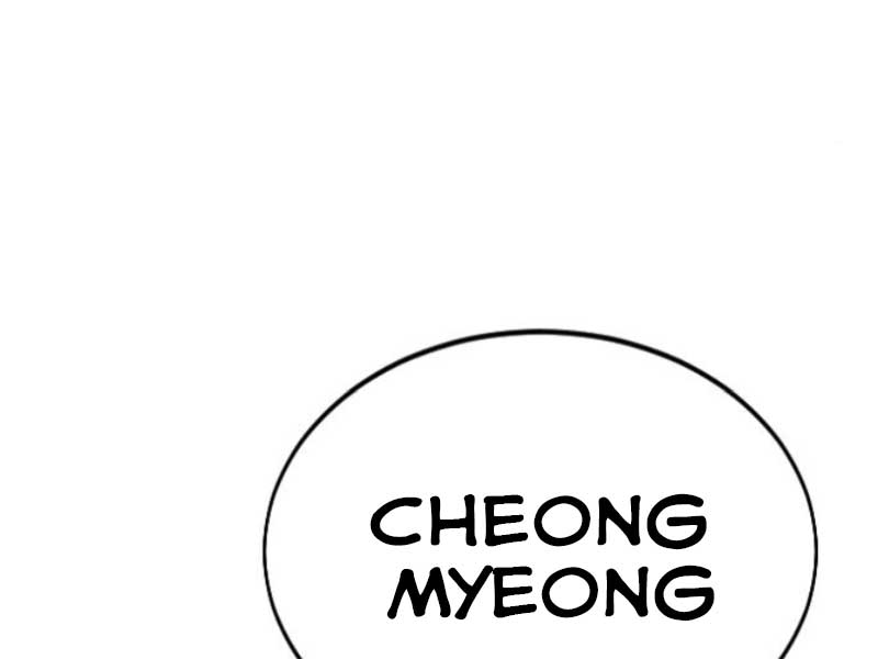 Hoa Sơn Tái Khởi Chap 46.5 - Next Chap 47.5