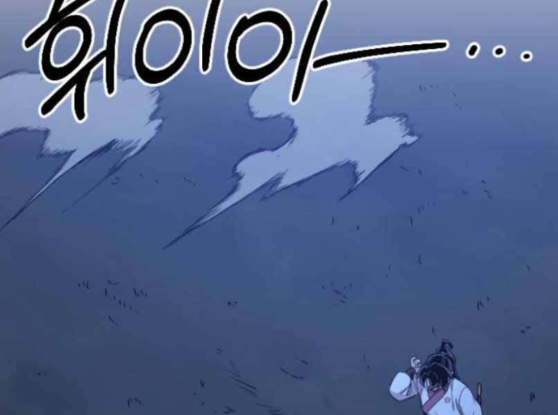 Hoa Sơn Tái Khởi Chap 46.5 - Next Chap 47.5