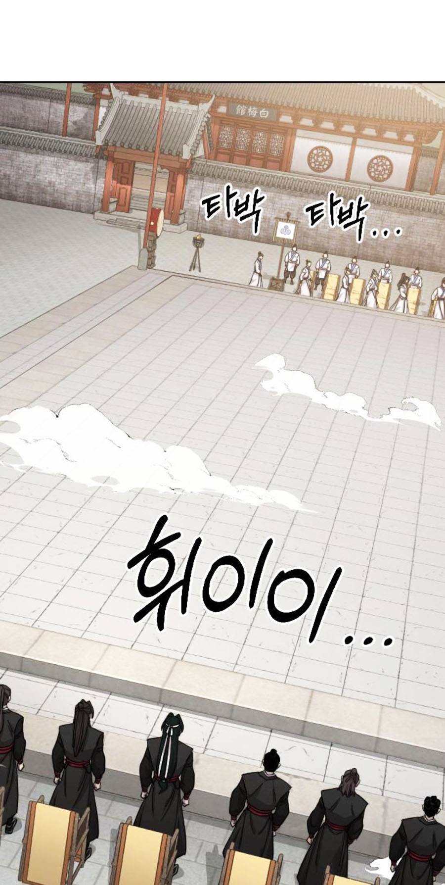 Hoa Sơn Tái Khởi Chap 58 - Next Chap 59
