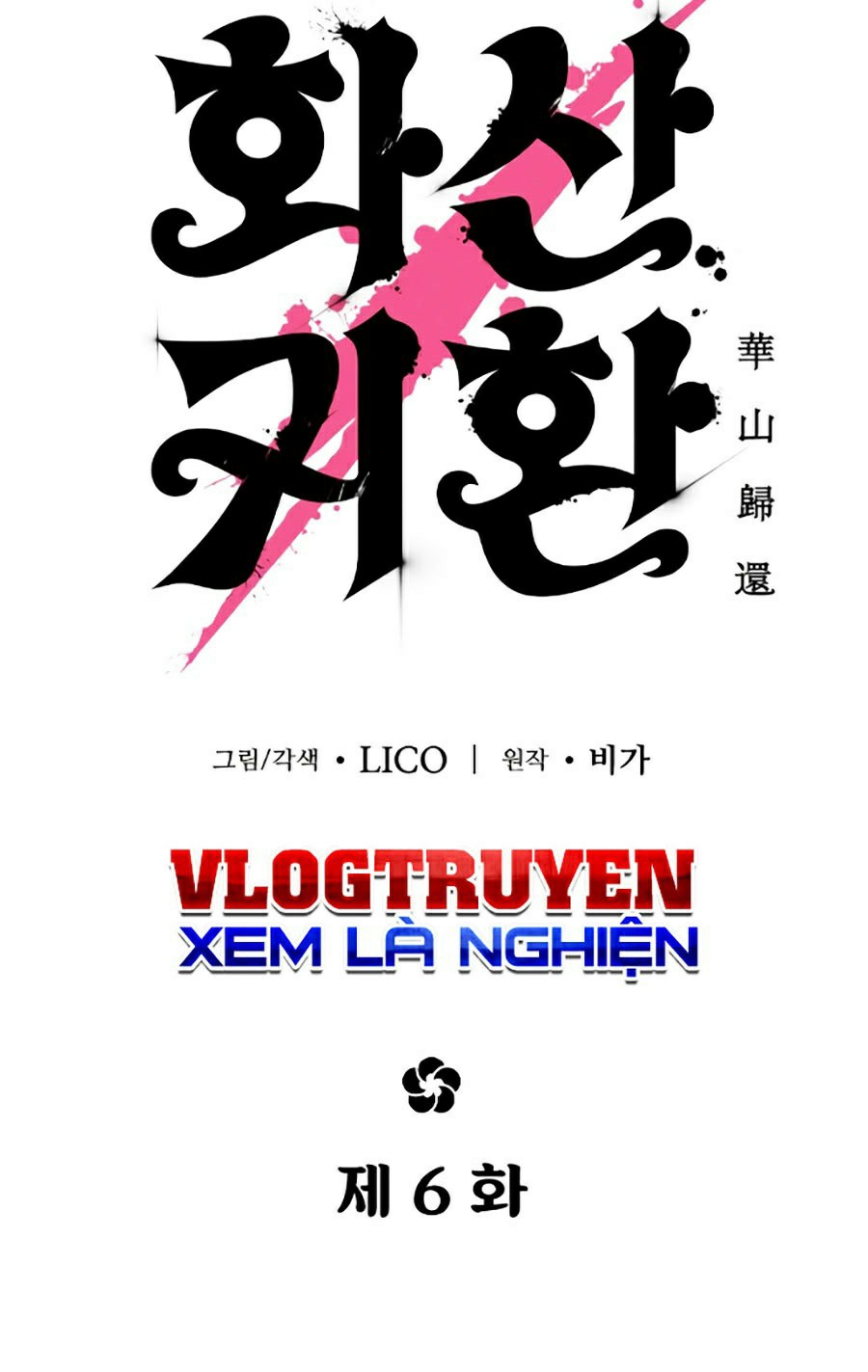 Hoa Sơn Tái Khởi Chap 6 - Next Chap 7