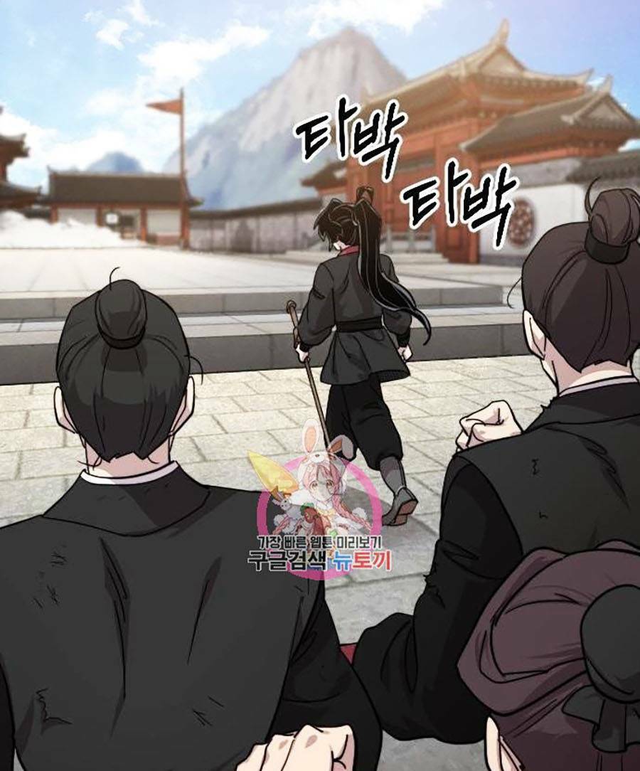 Hoa Sơn Tái Khởi Chap 63 - Next Chap 64