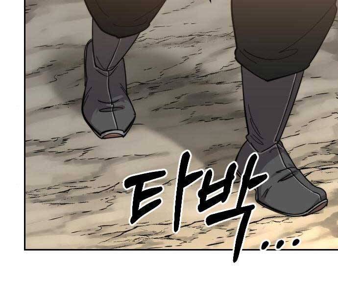Hoa Sơn Tái Khởi Chap 72.5 - Next Chap 73.5