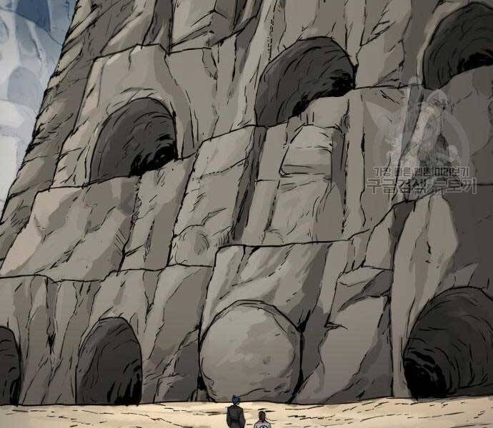 Hoa Sơn Tái Khởi Chap 72.5 - Next Chap 73.5