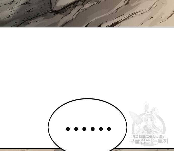 Hoa Sơn Tái Khởi Chap 72.5 - Next Chap 73.5