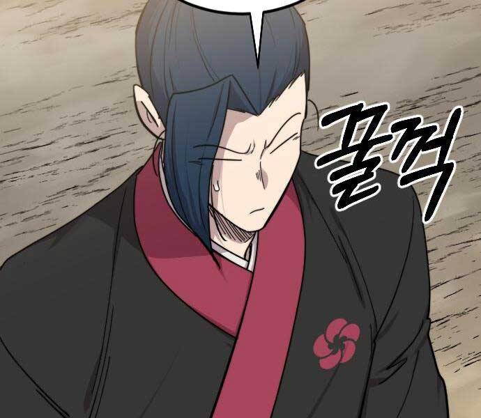 Hoa Sơn Tái Khởi Chap 72.5 - Next Chap 73.5