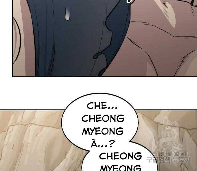Hoa Sơn Tái Khởi Chap 72.5 - Next Chap 73.5