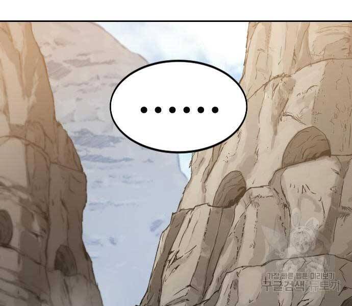 Hoa Sơn Tái Khởi Chap 72.5 - Next Chap 73.5