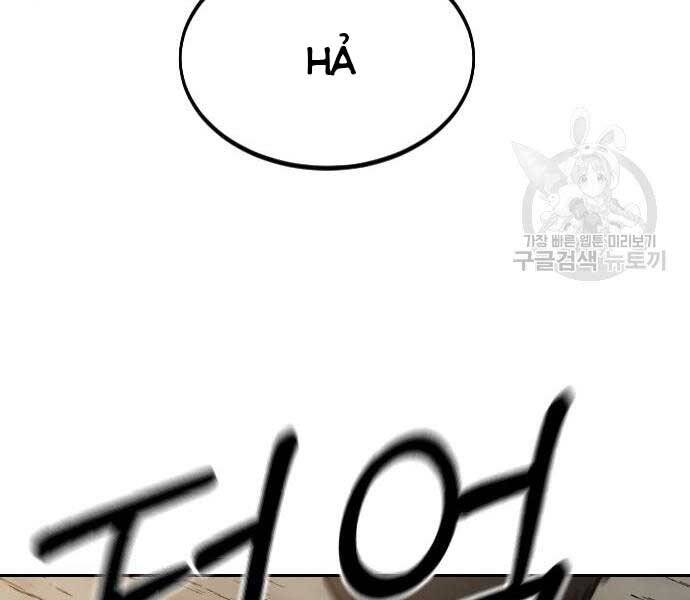 Hoa Sơn Tái Khởi Chap 72.5 - Next Chap 73.5