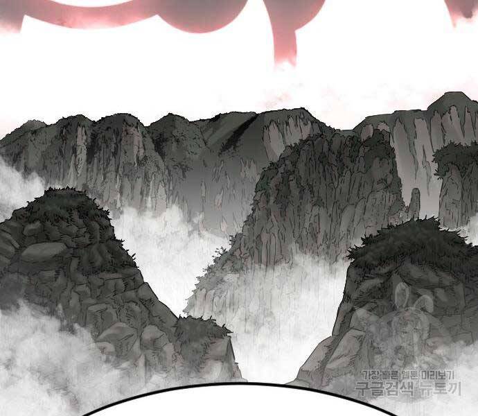 Hoa Sơn Tái Khởi Chap 72.5 - Next Chap 73.5