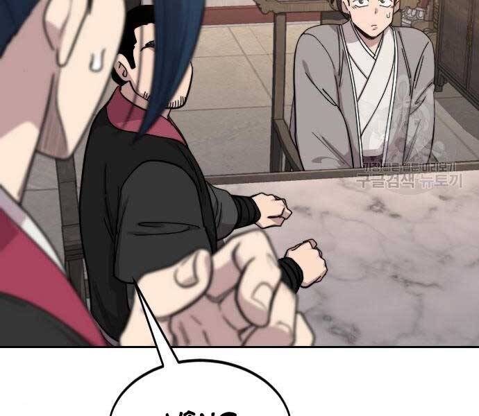 Hoa Sơn Tái Khởi Chap 72.5 - Next Chap 73.5