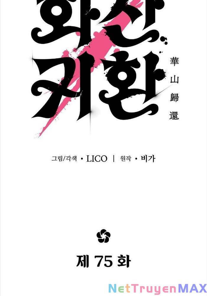 Hoa Sơn Tái Khởi Chap 75 - Next Chap 76