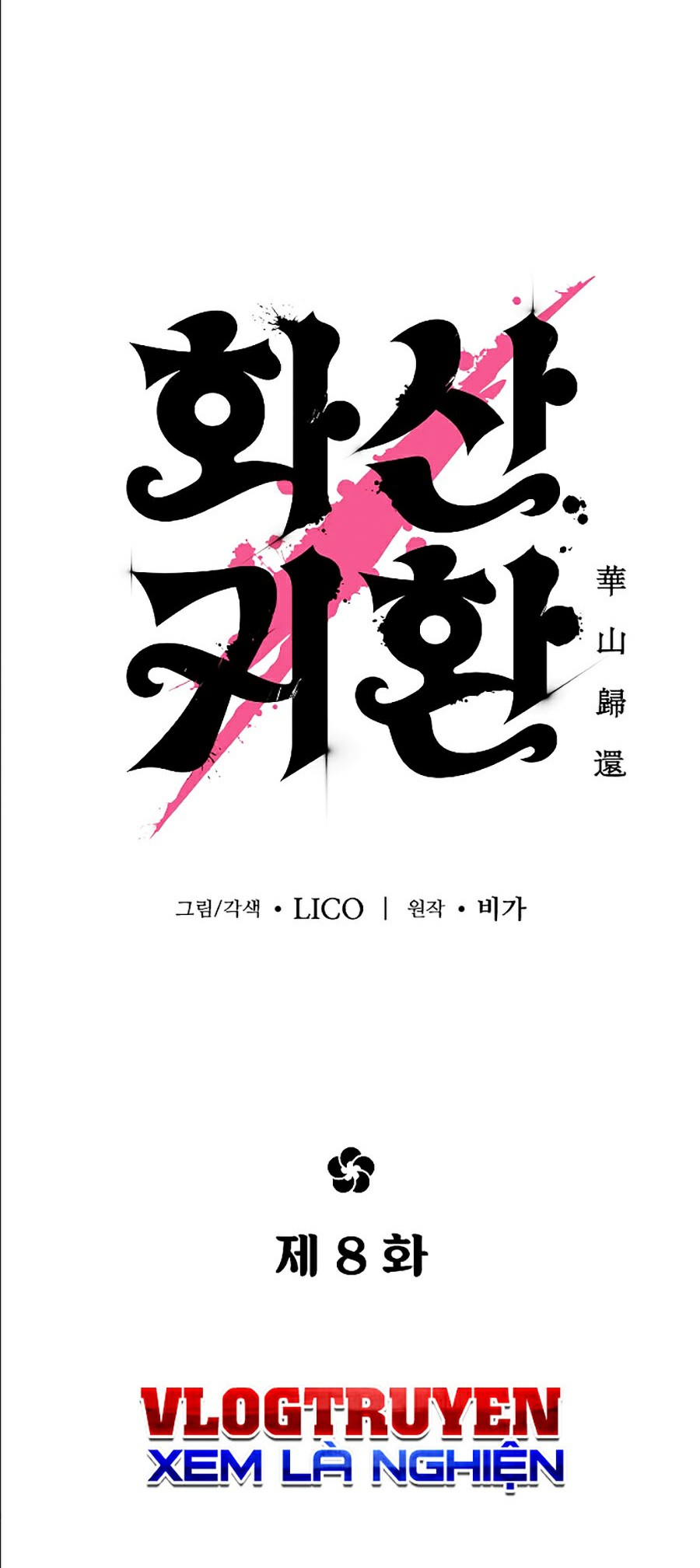 Hoa Sơn Tái Khởi Chap 8 - Next Chap 9