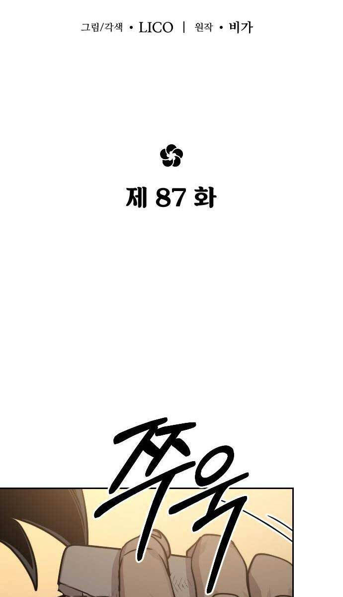 Hoa Sơn Tái Khởi Chap 87 - Next Chap 88