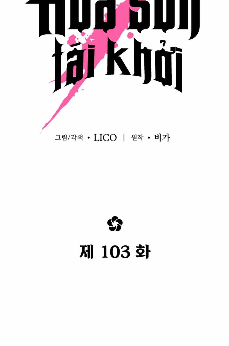 Hoa Sơn Tái Xuất Chap 103 - Next Chap 104