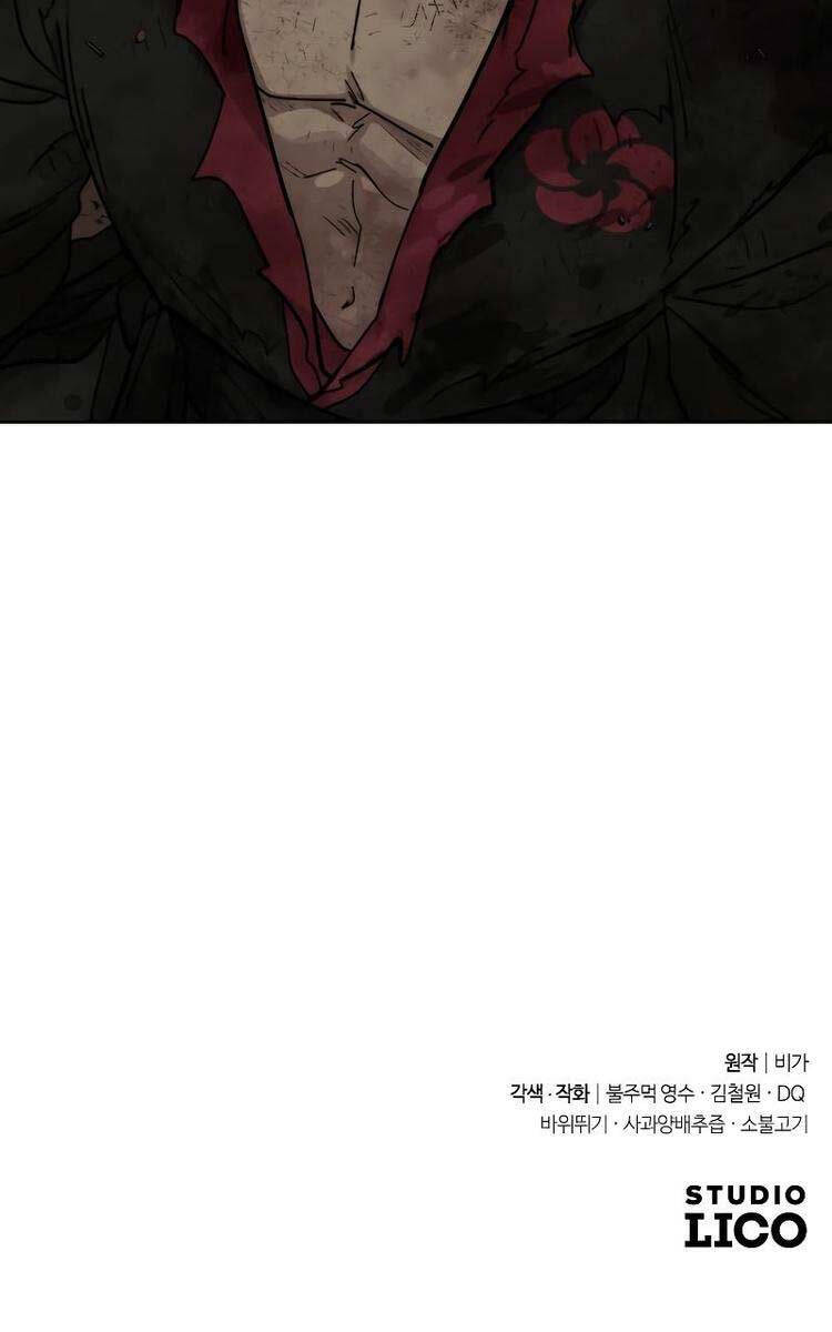 Hoa Sơn Tái Xuất Chap 109 - Next Chap 110