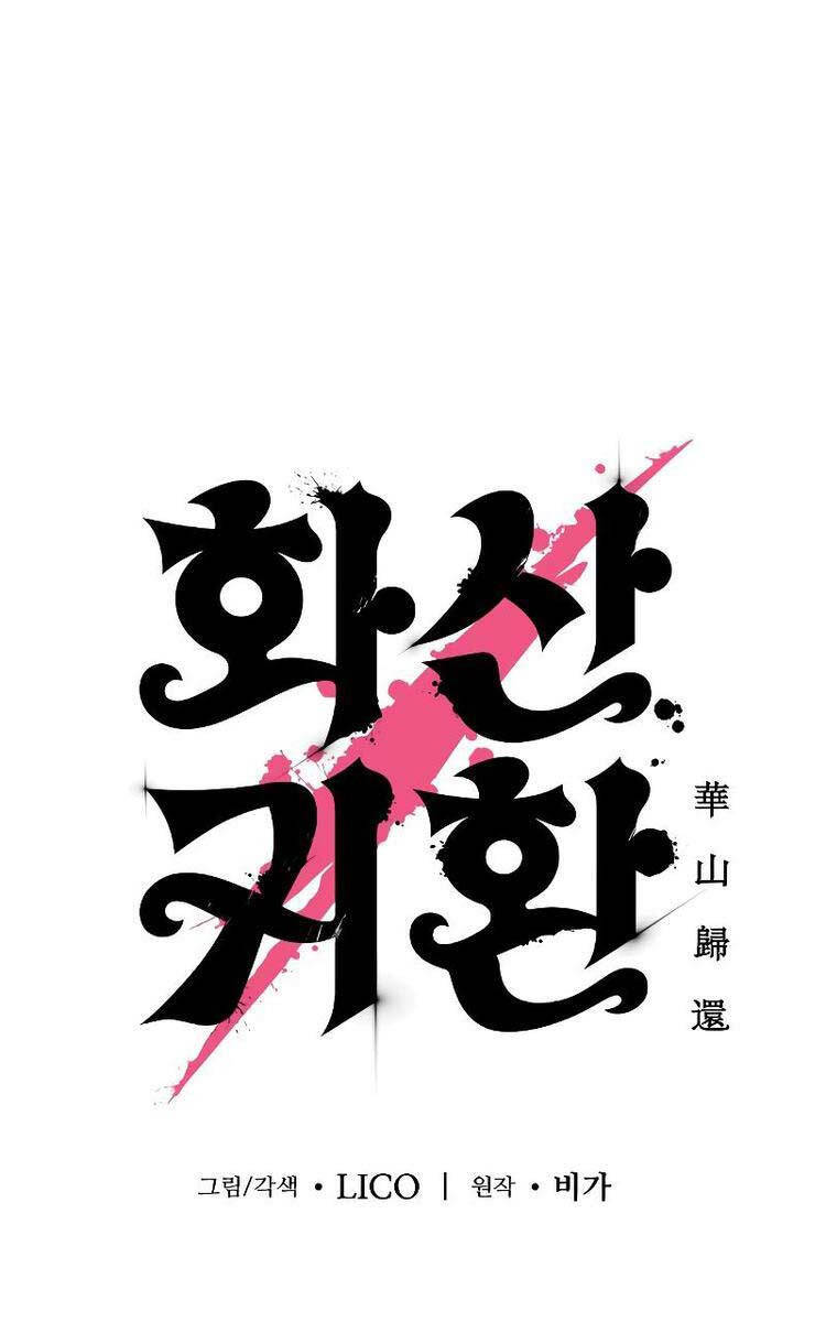 Hoa Sơn Tái Xuất Chap 111 - Next Chap 112