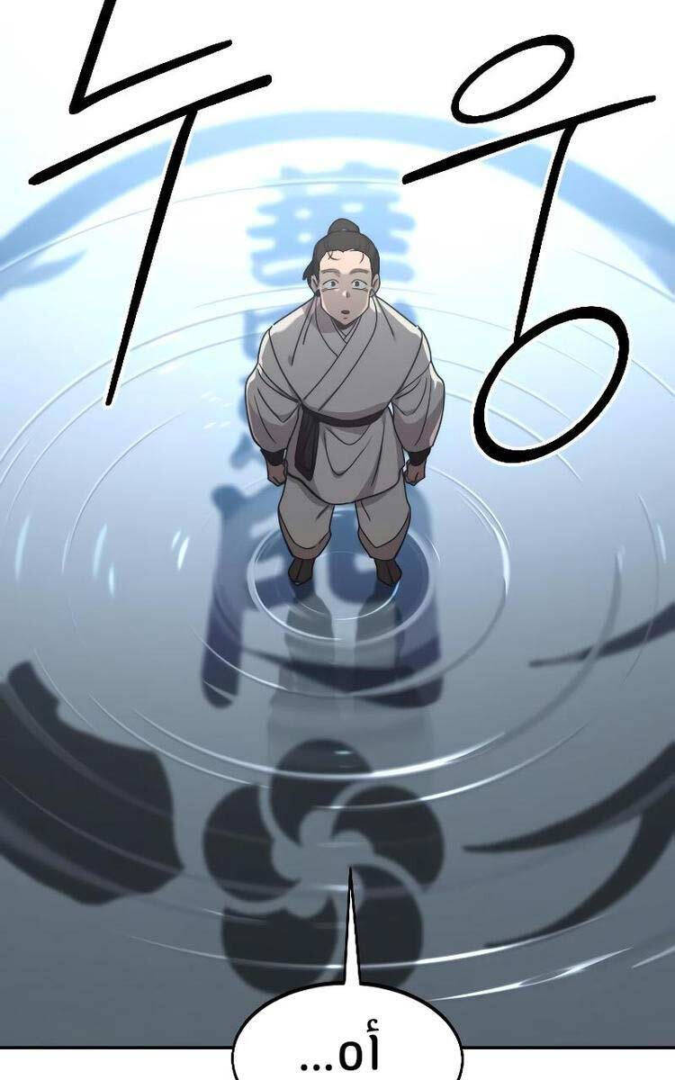 Hoa Sơn Tái Xuất Chap 111 - Next Chap 112