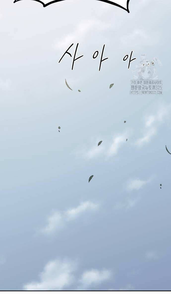 Hoa Sơn Tái Xuất Chap 112 - Next Chap 113