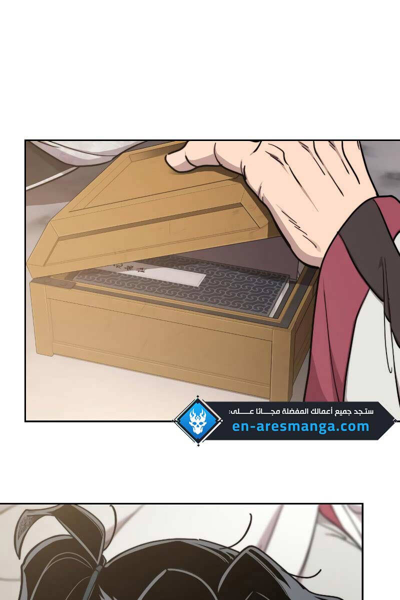 Hoa Sơn Tái Xuất Chap 113 - Next Chap 114