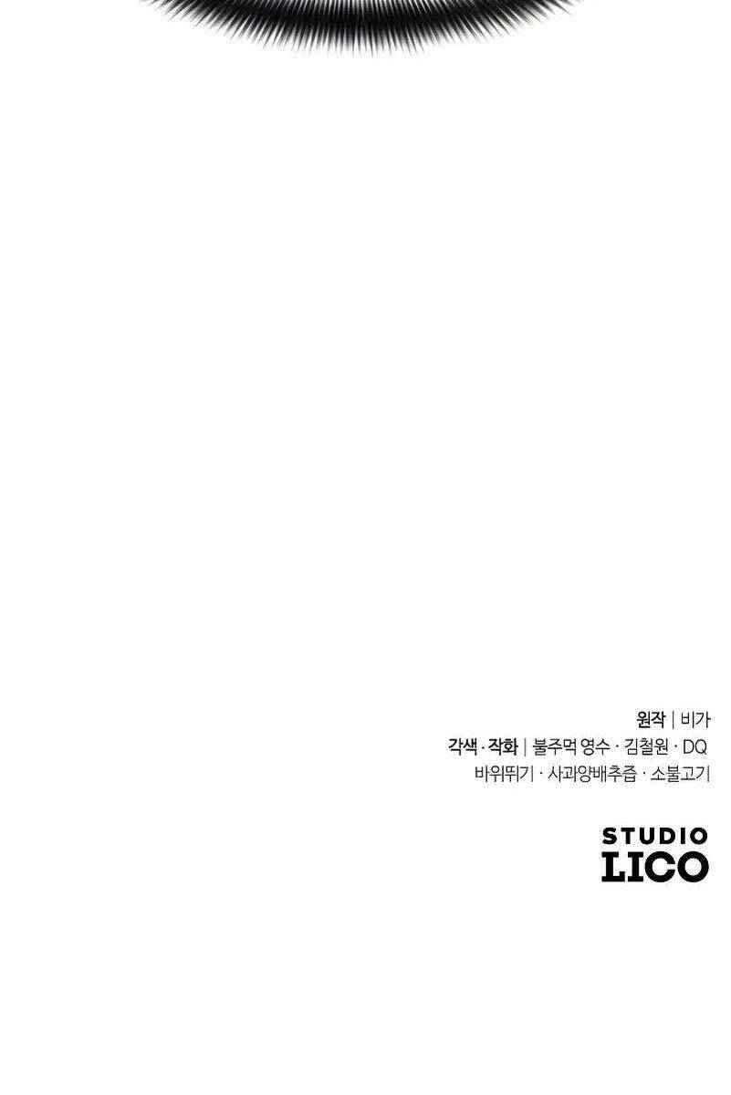 Hoa Sơn Tái Xuất Chap 114 - Next Chap 115