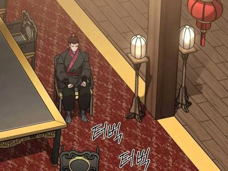 Hoa Sơn Tái Xuất Chap 121.5 - Next Chap 122.5