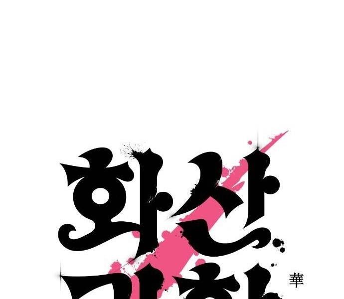 Hoa Sơn Tái Xuất Chap 122 - Next Chap 123