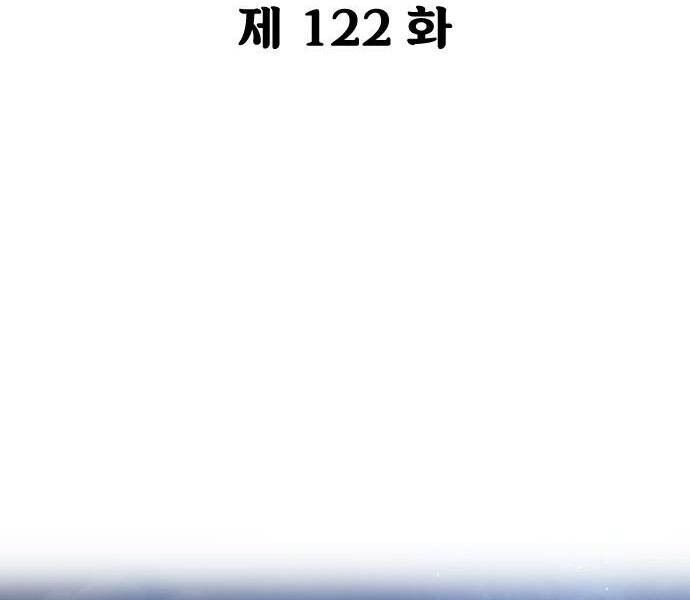 Hoa Sơn Tái Xuất Chap 122 - Next Chap 123