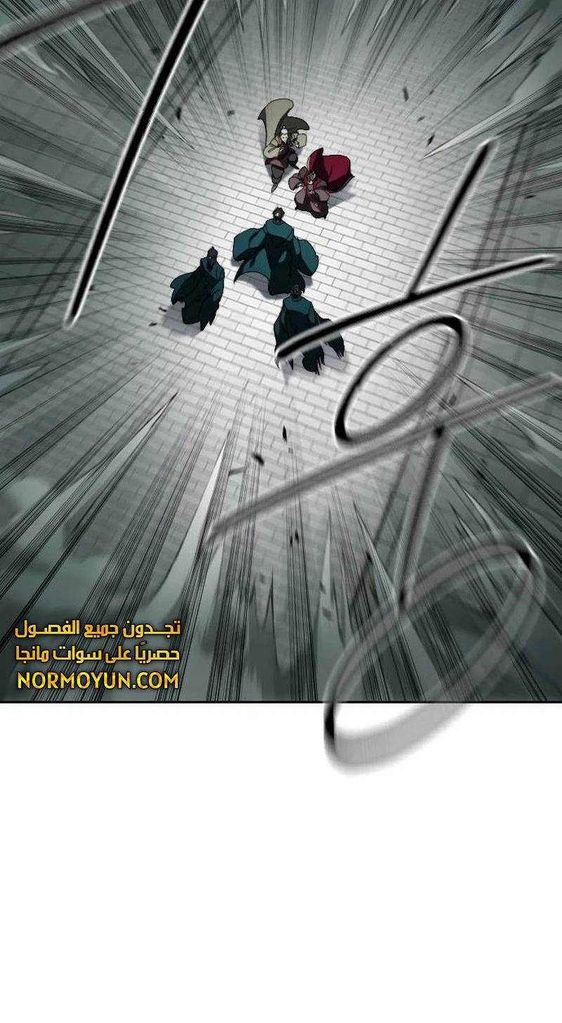 Hoa Sơn Tái Xuất Chap 128 - Next Chap 129