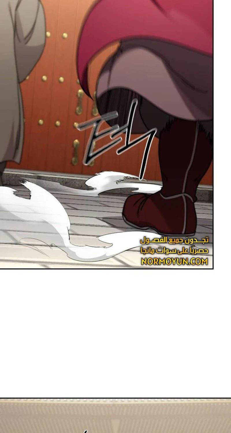 Hoa Sơn Tái Xuất Chap 128 - Next Chap 129