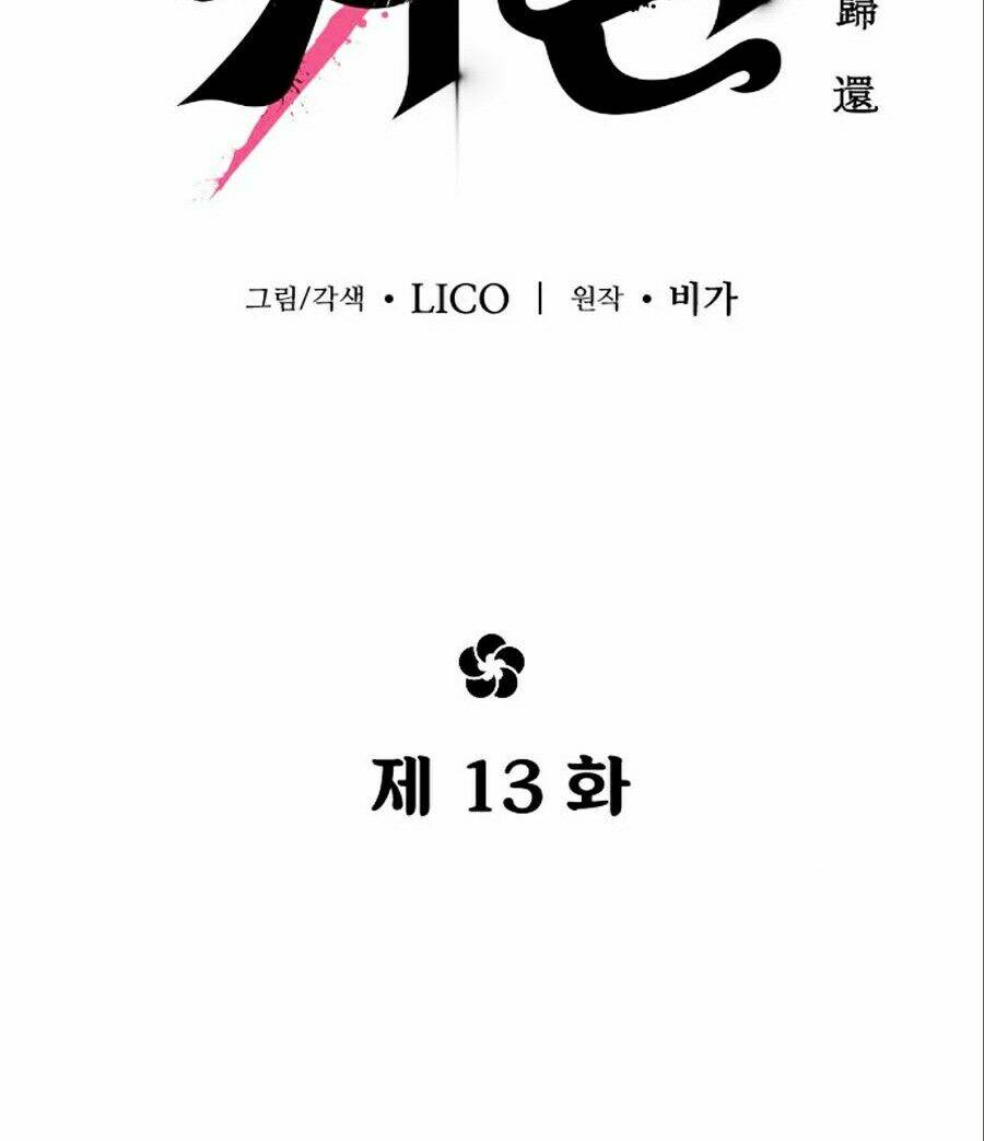 Hoa Sơn Tái Xuất Chap 13 - Next Chap 14